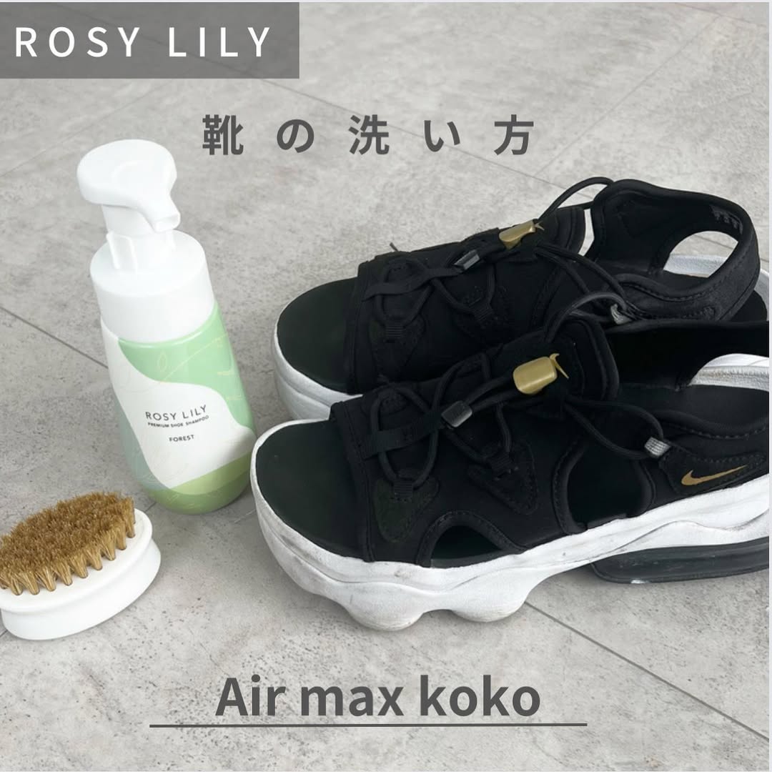 靴って水で洗わなくていいの!?泡を拭くだけで真っ白に!