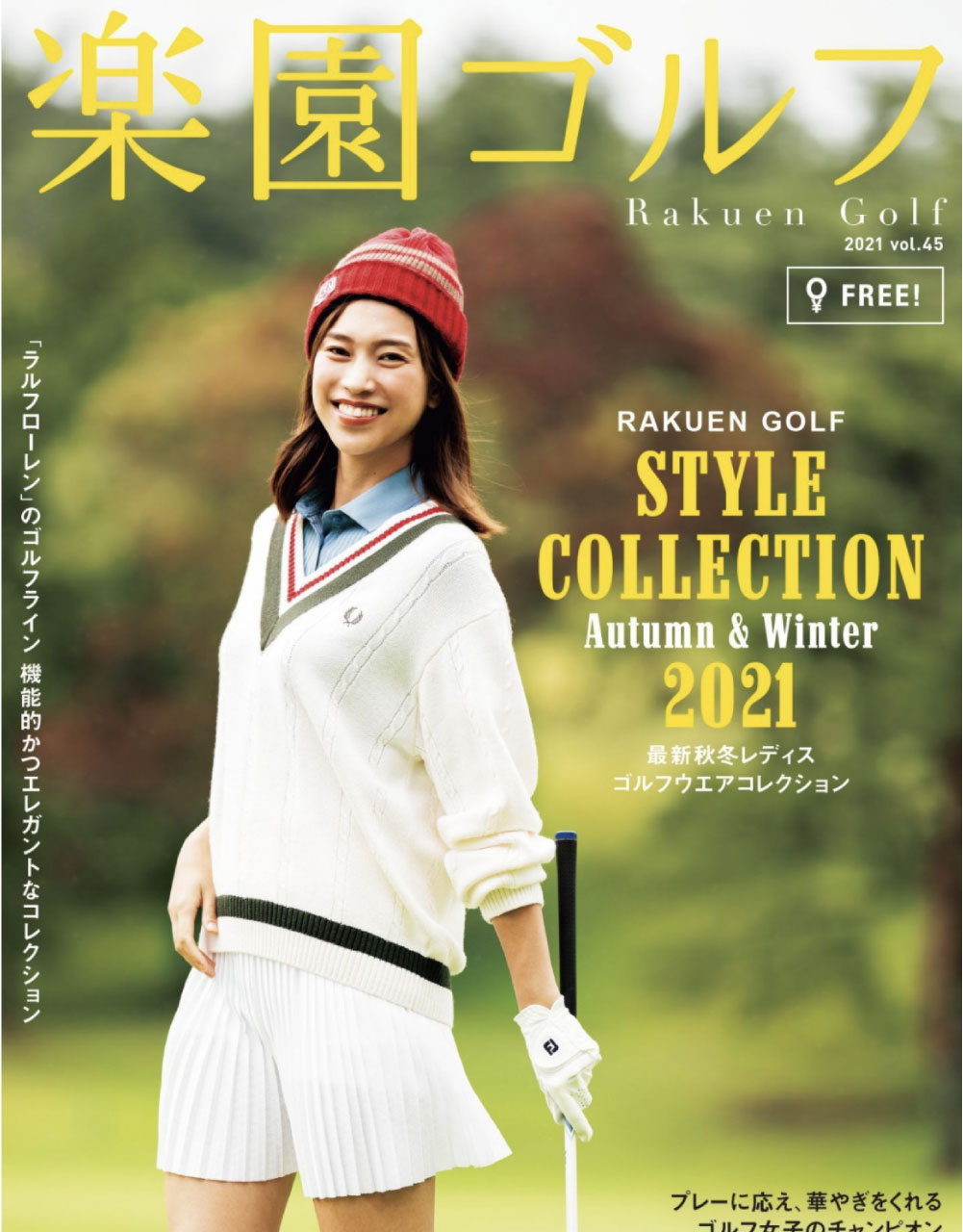 9/13発売「楽園ゴルフ」に掲載されました。