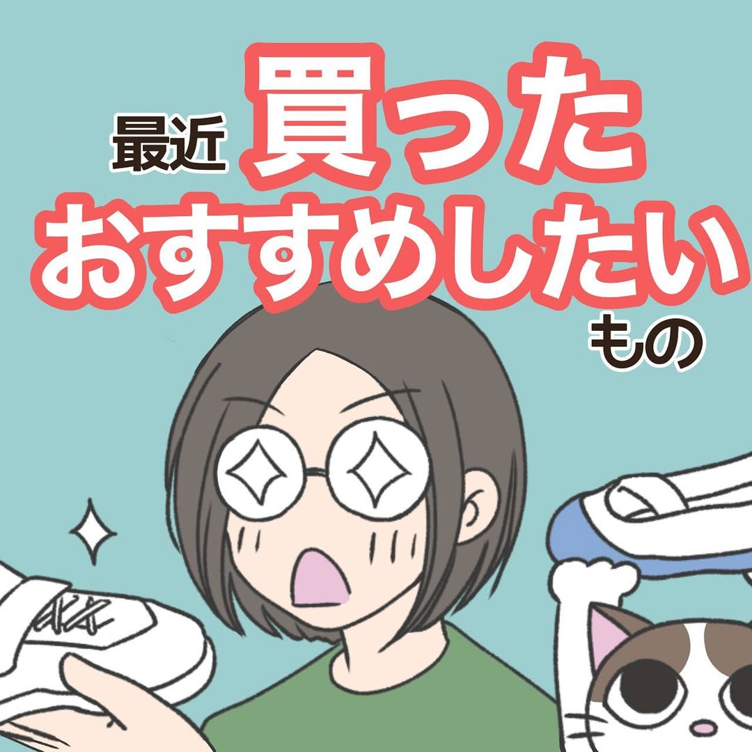 晴れたら洗おう★靴洗いのストレスがゼロに！