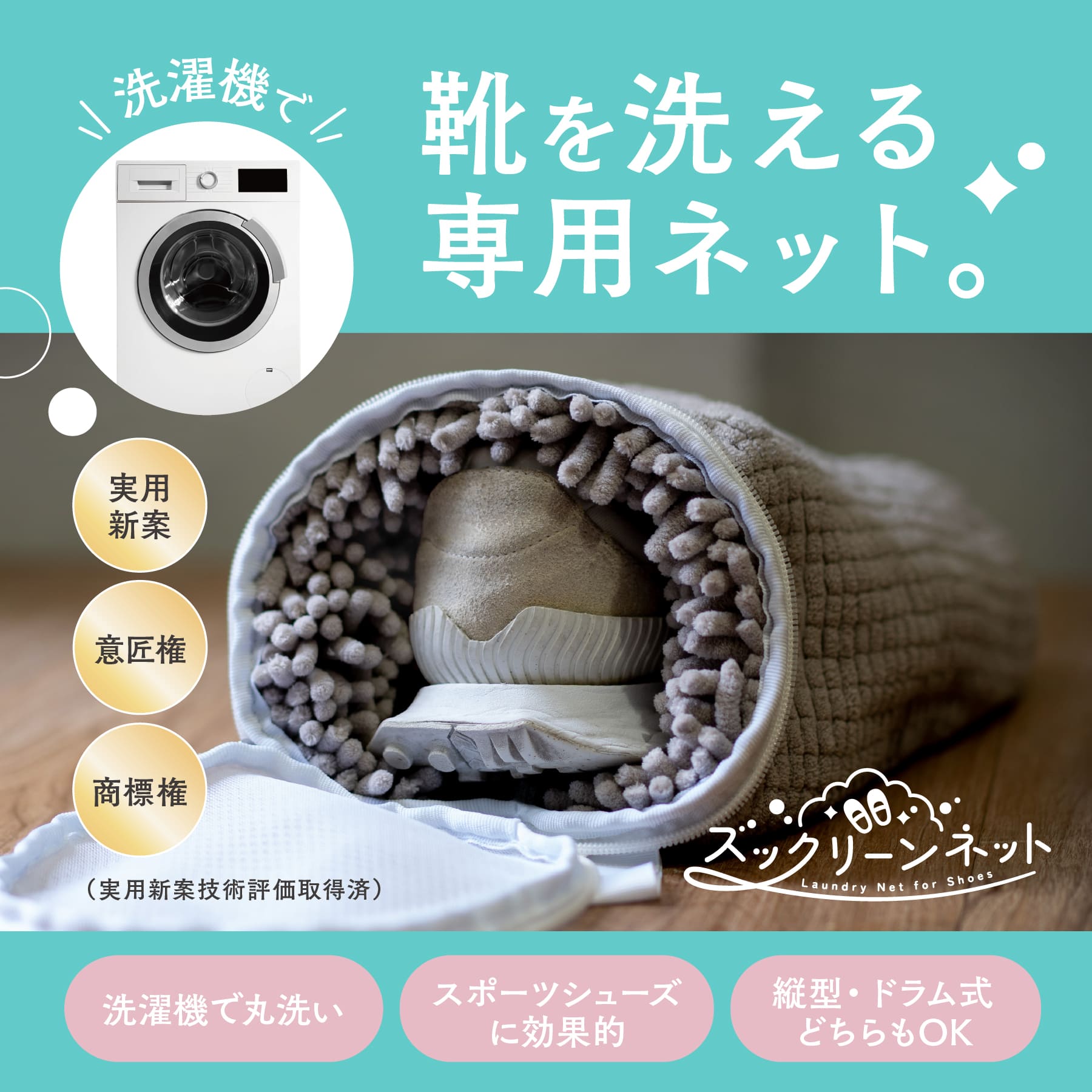 ROSY LILY’s Original laundry bag（2套）（預計1月初出貨）