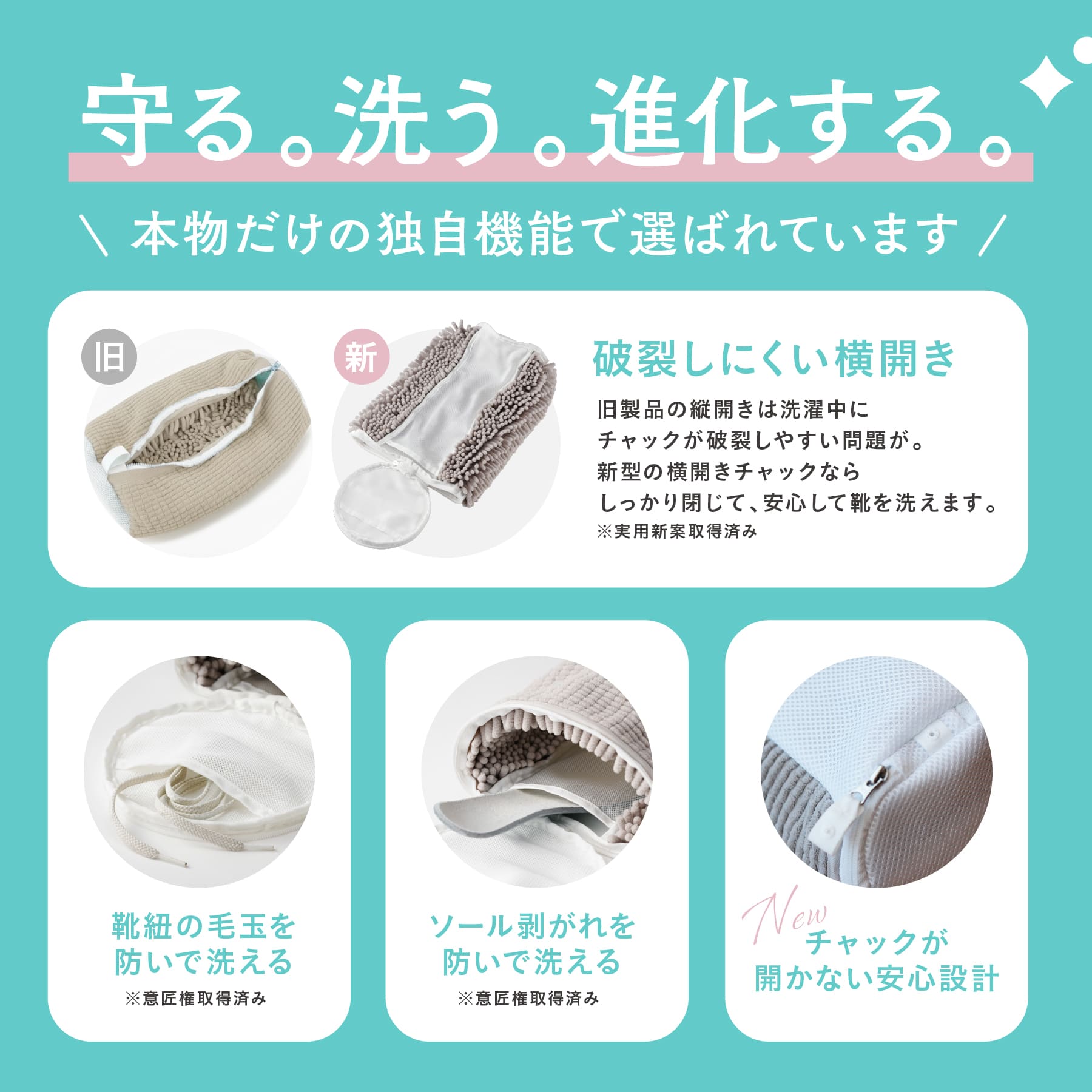 ROSY LILY’s Original laundry bag（2套）（預計1月初出貨）