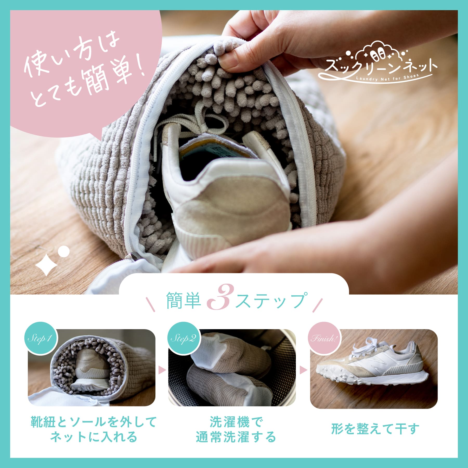 ROSY LILY’s Original laundry bag（2套）（預計1月初出貨）