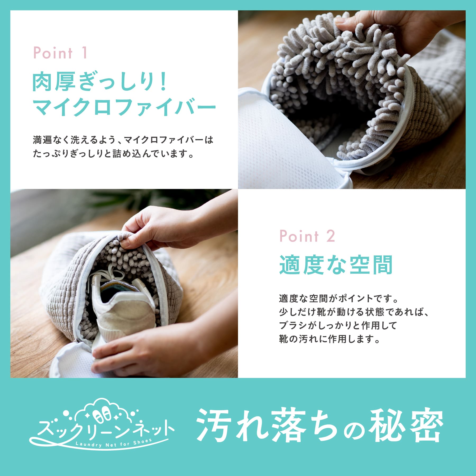 ROSY LILY’s Original laundry bag（2套）（預計1月初出貨）