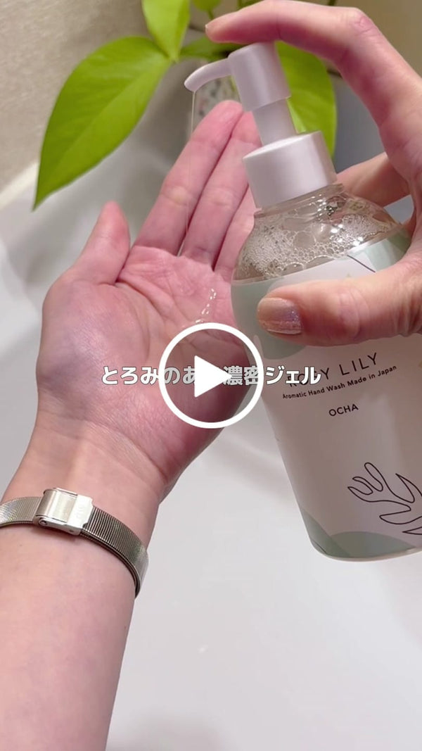 香氣洗手液 295ml / 10fl oz OCHA 的顧客照片
